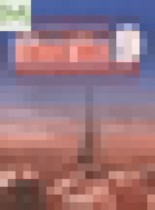 Обложка Французский язык 9 класс сборник упражнений L'oiseau bleu Селиванова Н.А.