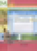 Обложка Русский язык 4 класс тетрадь учебных достижений Михайлова С.Ю.