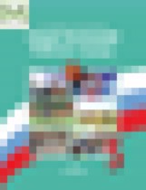 Обложка Обществознание 5 класс Иванова тетрадь