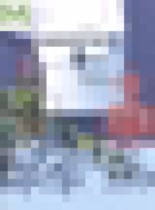 Обложка Биология 9 класс Сухова тетрадь