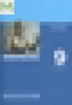 Обложка Информатика 9 класс рабочая тетрадь Босова Л.Л.