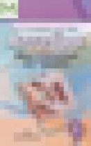 Обложка Алгебра 9 класс дидактические материалы Евстафьева Л.П.