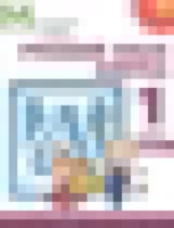 Обложка Азбука 1 класс Климанова