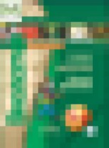 Обложка Биология 5-6 класс Сухорукова