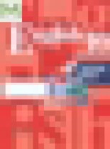 Обложка Английский язык 10 класс рабочая тетрадь Кузовлёв В.П.