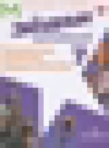 Обложка Английский язык 7 класс тренировочные упражнения Starlight Комиссаров К.В.