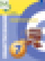 Обложка Обществознание 7 класс Котова