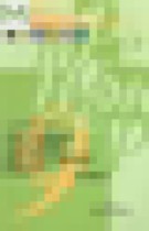 Обложка Русский язык 9 класс тестовые задания Богданова Г.А. 