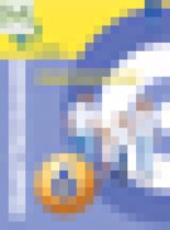 Обложка Обществознание 6 класс Котова Лискова