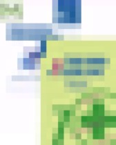 Обложка Скорая помощь по русскому языку за 7 класс рабочая тетрадь Янченко В.Д.