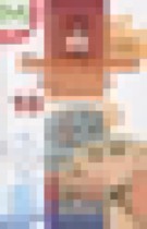 Обложка Геометрия 10 класс самостоятельные работы Иченская М.А. 