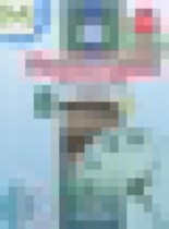 Обложка Геометрия 8 класс тематические тесты Бутузов В.Ф.