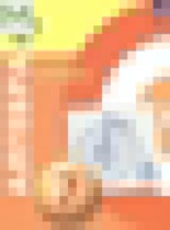 Обложка Алгебра 7 класс Бунимович Е.А.