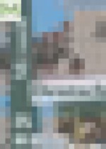 Обложка Немецкий язык 9 класс Mosaik Гальскова Н.Д. 