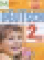 Обложка Немецкий язык 2 класс Wunderkinder Plus Захарова О.Л. 