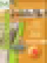 Обложка История 8 класс Данилов, Косулина