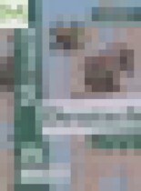 Обложка Немецкий язык 9 класс рабочая тетрадь Mosaik Лясковская Е.В. 