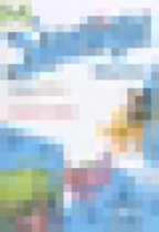 Обложка Английский язык 1 класс Starlight Баранова К.М. 