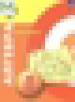 Обложка Алгебра 8 класс Бунимович Е.А. 