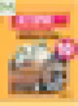 Обложка Всеобщая история 10 класс Сороко-Цюпа (Новейшая история)