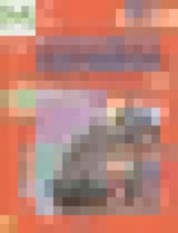 Обложка Испанский язык 3 класс Воинова А.А. 