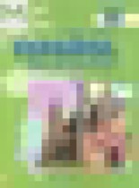 Обложка Испанский язык 3 класс рабочая тетрадь Воинова А.А. 