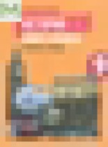 Обложка История нового времени 9 класс рабочая тетрадь Юдовская А.Я. 