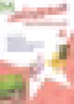 Обложка Английский язык 4 класс сборник грамматических упражнений Starlight Рязанцева С.Б. 