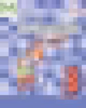 Обложка Французский язык 3 класс Кулигина Кирьянова (в 2-х частях)