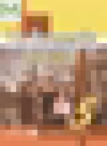 Обложка Французский язык 5 класс рабочая тетрадь Кулигина