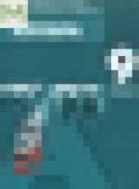 Обложка Алгебра 9 класс Мордкович А.Г.