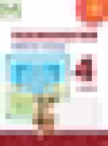 Обложка Технология 4 класс рабочая тетрадь Роговцева Анащенкова Шипилова