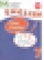 Обложка Английский язык 7 класс тренировочные упражнения Афанасьева О.В. 