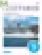 Обложка География 9 класс Алексеев (хозяйство и географические районы)