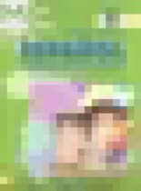 Обложка Испанский язык 2 класс рабочая тетрадь Воинова А.А. 