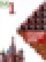 Обложка Русский родной язык 1 класс Александрова О.М. 