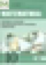 Обложка Математика 10 класс Вернер А.Л. 