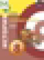 Обложка История 8 класс Бовыкин Ведюшкин (Сферы 1-11)