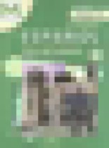 Обложка Испанский язык 7 класс Кондрашова Н.А. 