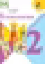 Обложка Технология 2 класс Лутцева Зуева