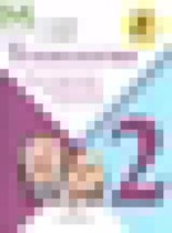 Обложка Технология 2 класс мастерская творческих проектов Лутцева Зуева