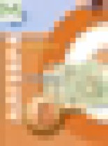 Обложка Алгебра 8 класс Бунимович Е.А. 