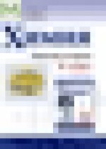 Обложка Химия 9 класс рабочая тетрадь Габриелян О.С. 