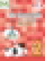 Обложка Французский язык 2 класс Кулигина Кирьянова