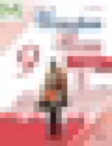 Обложка История России 9 класс контурные карты Тороп В.В.