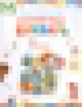 Обложка Букварь 1 класс Репкин В.В. 