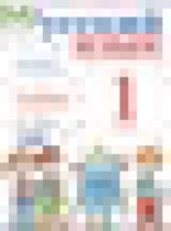 Обложка Русский язык 1 класс Репкин В.В. 