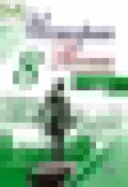 Обложка История России 8 класс контурные карты Тороп В.В.