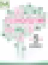 Обложка Технология 5 класс Казакевич В.М. 