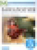 Обложка Биология 5 класс Пасечник В.В. 